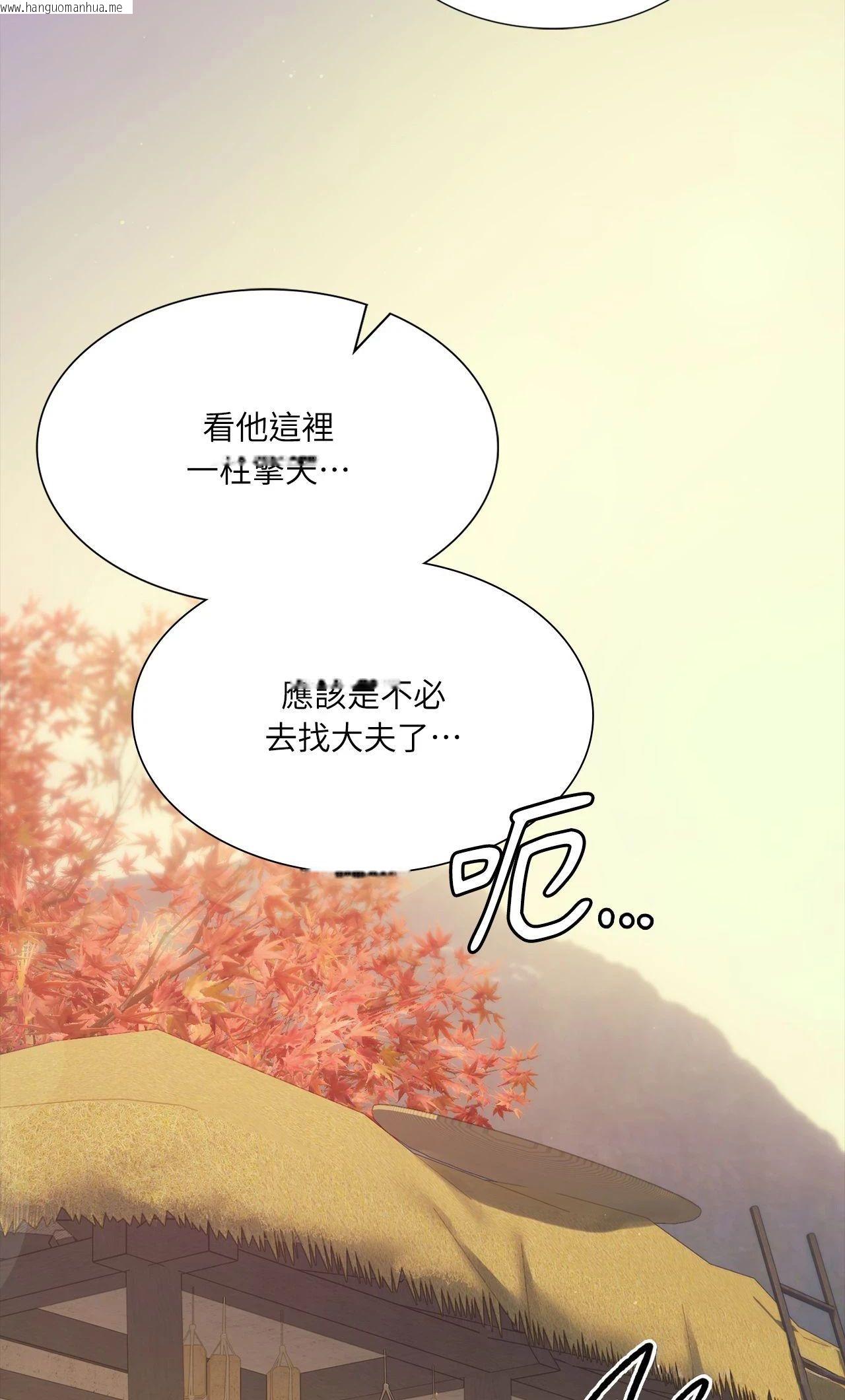 韩国漫画小姐韩漫_小姐-第161话在线免费阅读-韩国漫画-第74张图片