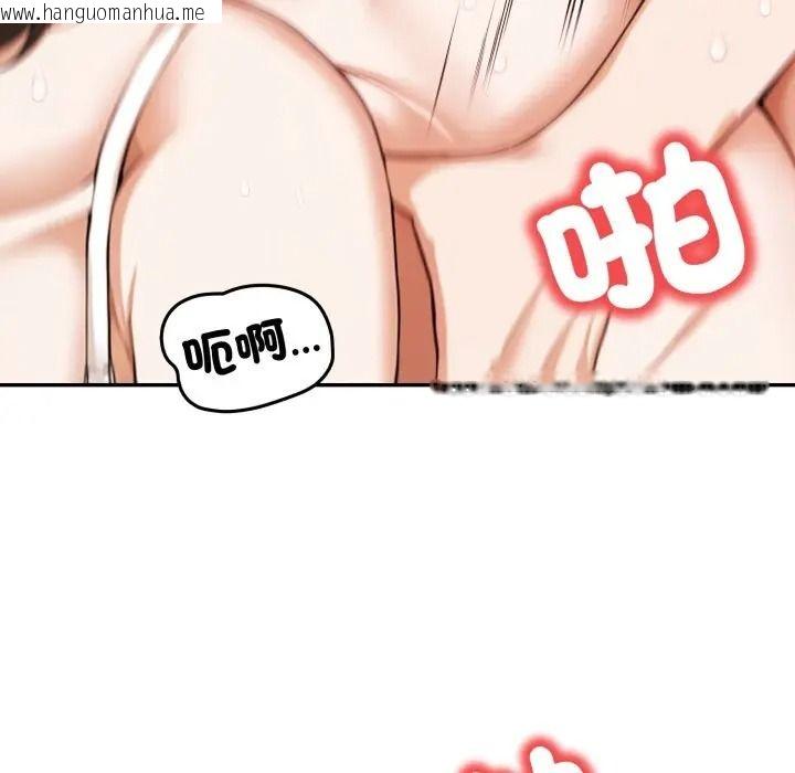 韩国漫画人妻的待客之道韩漫_人妻的待客之道-第8话在线免费阅读-韩国漫画-第130张图片