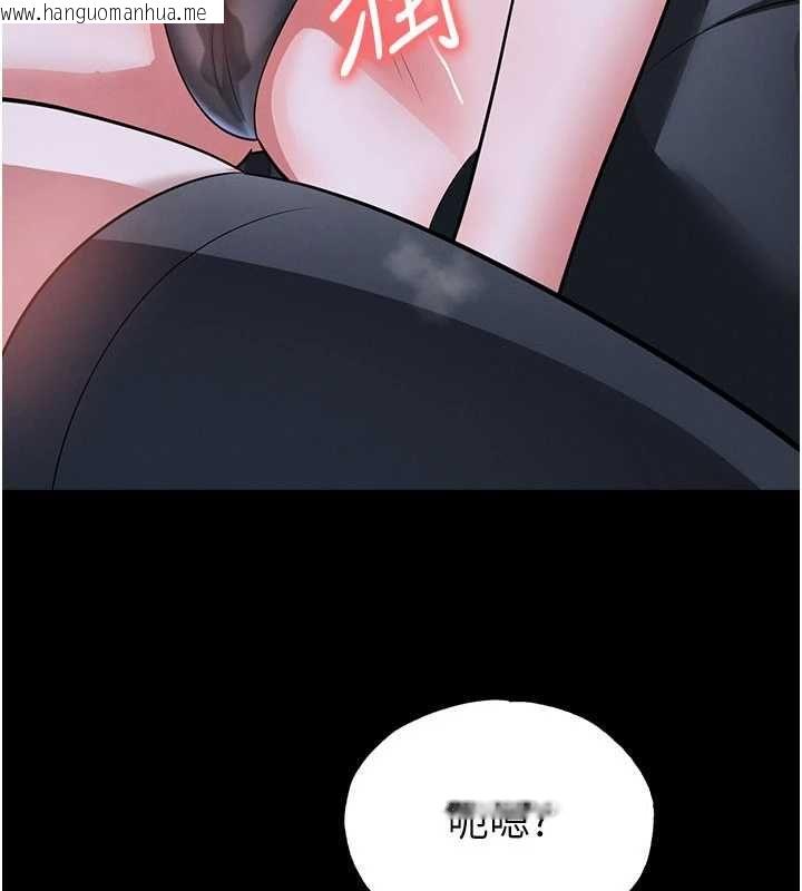 韩国漫画足球型男脱单指南韩漫_足球型男脱单指南-第76话-我的身体任由老公使用在线免费阅读-韩国漫画-第64张图片