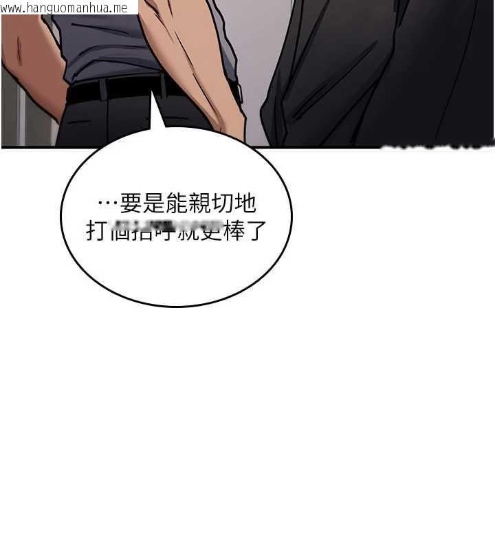 韩国漫画诅咒性转物语韩漫_诅咒性转物语-第40话-吸吮精液的公用小穴在线免费阅读-韩国漫画-第175张图片