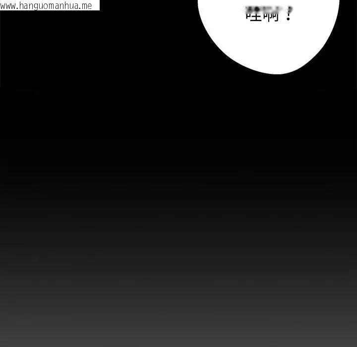 韩国漫画黑道X上班族/我身体里的那个家伙韩漫_黑道X上班族/我身体里的那个家伙-第74话在线免费阅读-韩国漫画-第33张图片
