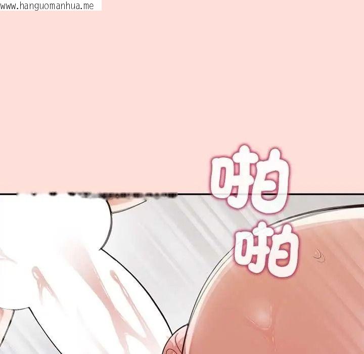 韩国漫画公主殿下要收种子啦！/公主抢孕大作战韩漫_公主殿下要收种子啦！/公主抢孕大作战-第47话在线免费阅读-韩国漫画-第40张图片
