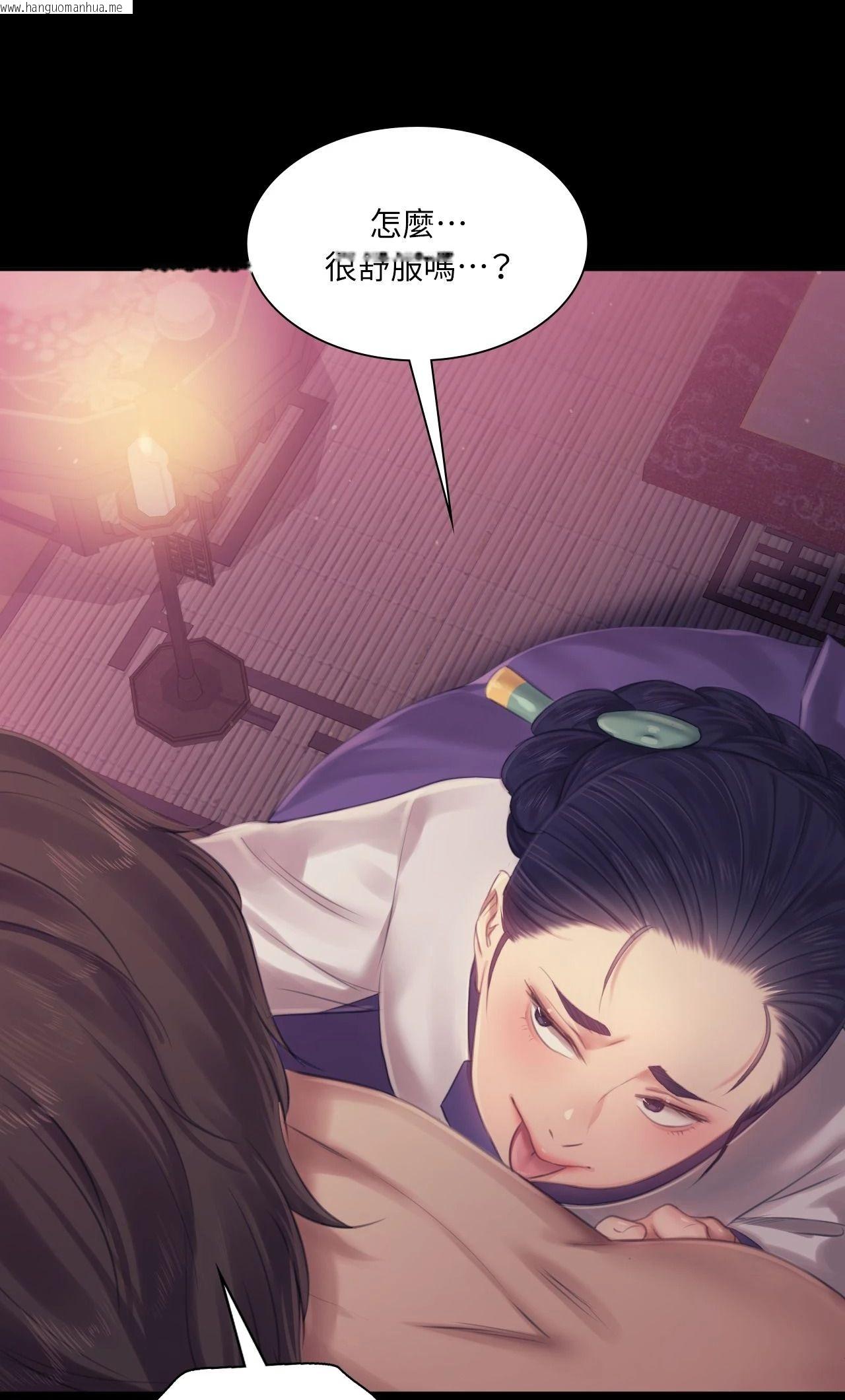 韩国漫画小姐韩漫_小姐-第122话在线免费阅读-韩国漫画-第8张图片