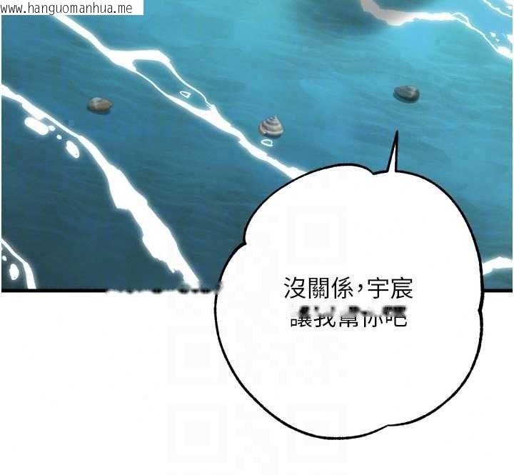 韩国漫画逆转食物链韩漫_逆转食物链-第9话-「料理」女人的主厨儿子在线免费阅读-韩国漫画-第24张图片