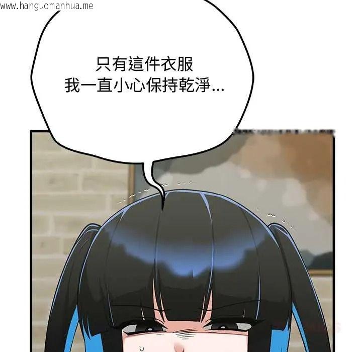 韩国漫画魔法少女退役后韩漫_魔法少女退役后-第32话在线免费阅读-韩国漫画-第21张图片