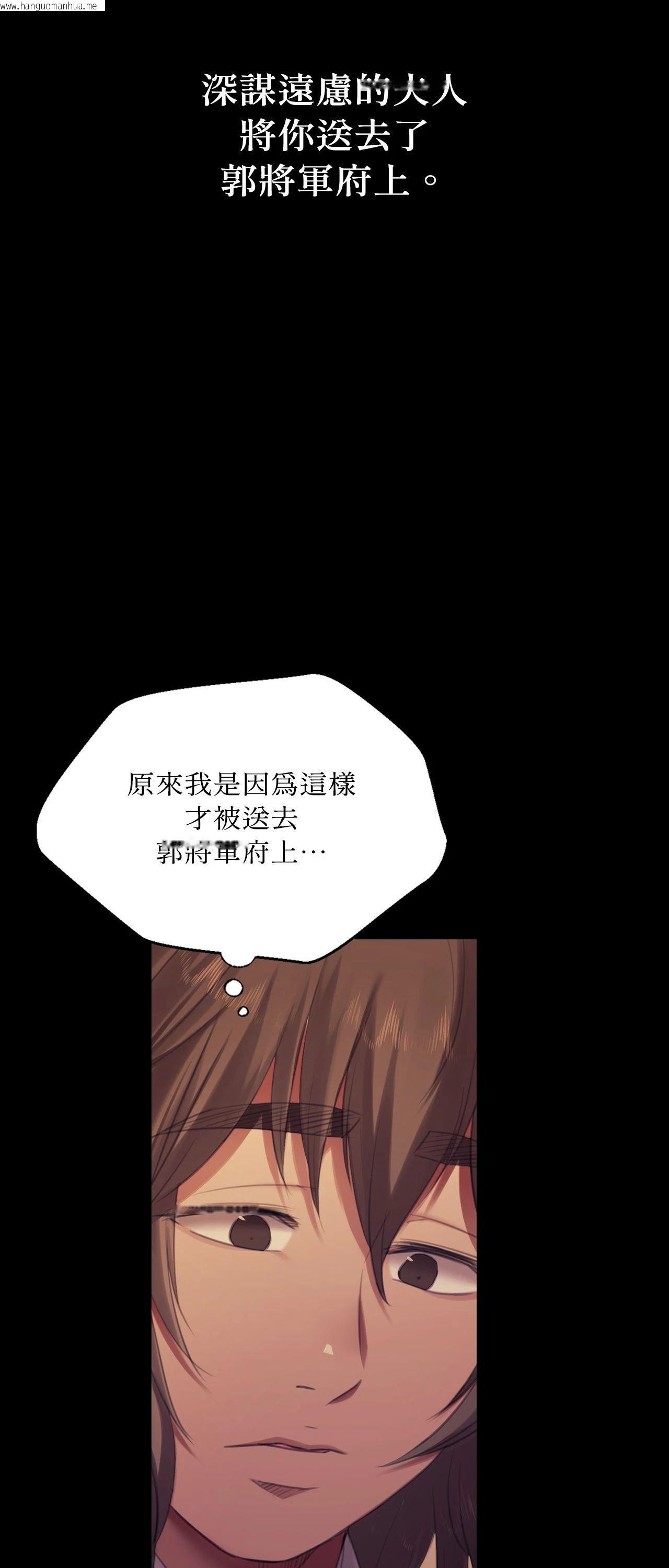 韩国漫画小姐韩漫_小姐-第160话在线免费阅读-韩国漫画-第13张图片