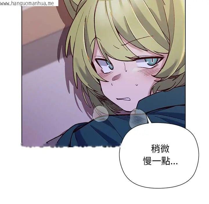 韩国漫画小姐由我来守护韩漫_小姐由我来守护-第32话在线免费阅读-韩国漫画-第92张图片
