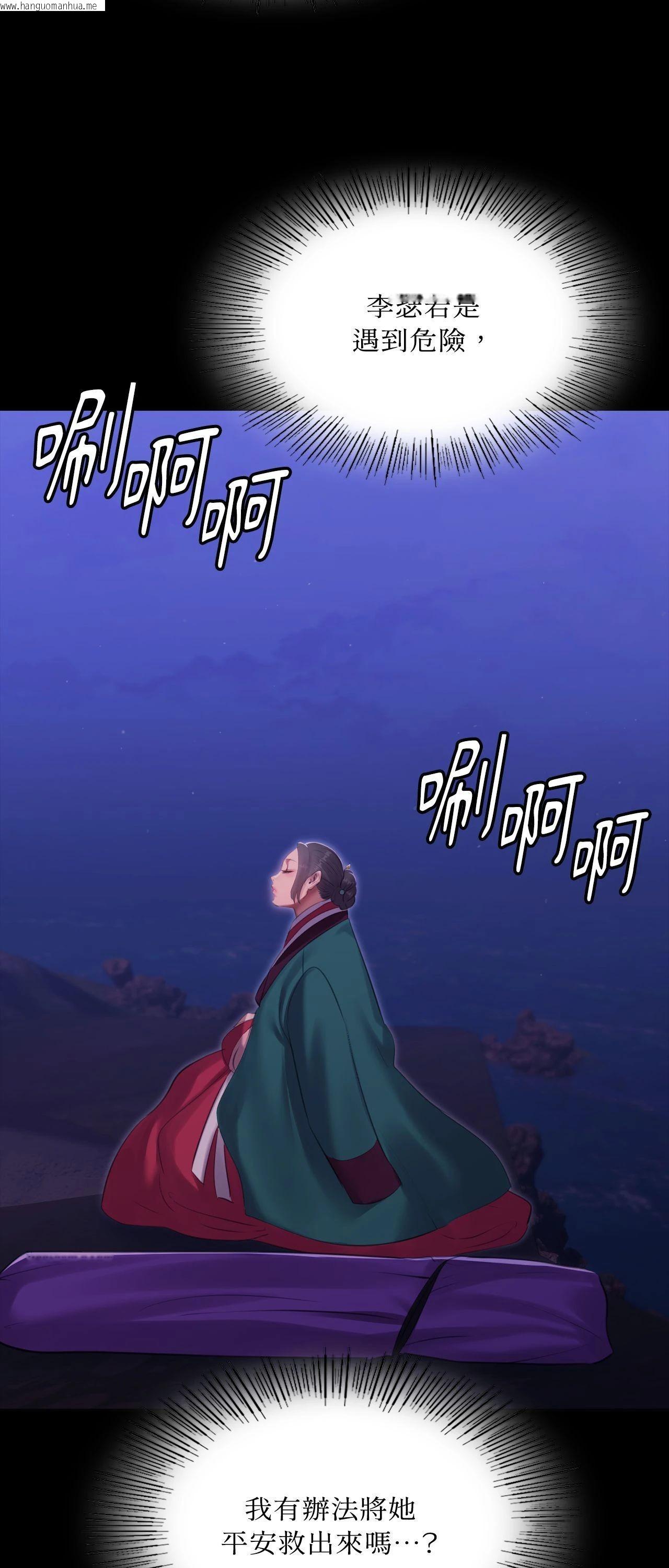 韩国漫画小姐韩漫_小姐-第166话在线免费阅读-韩国漫画-第27张图片