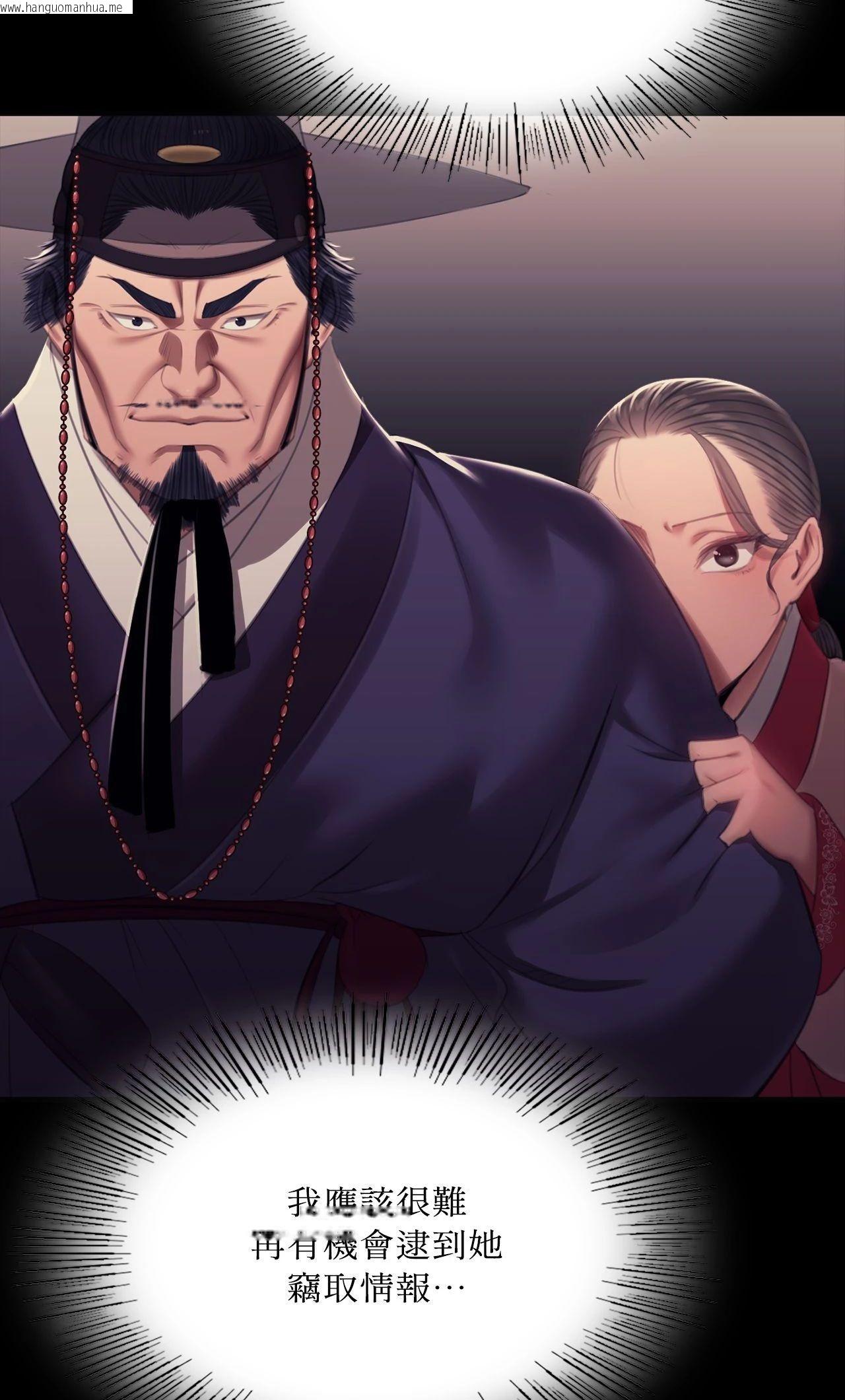 韩国漫画小姐韩漫_小姐-第156话在线免费阅读-韩国漫画-第48张图片