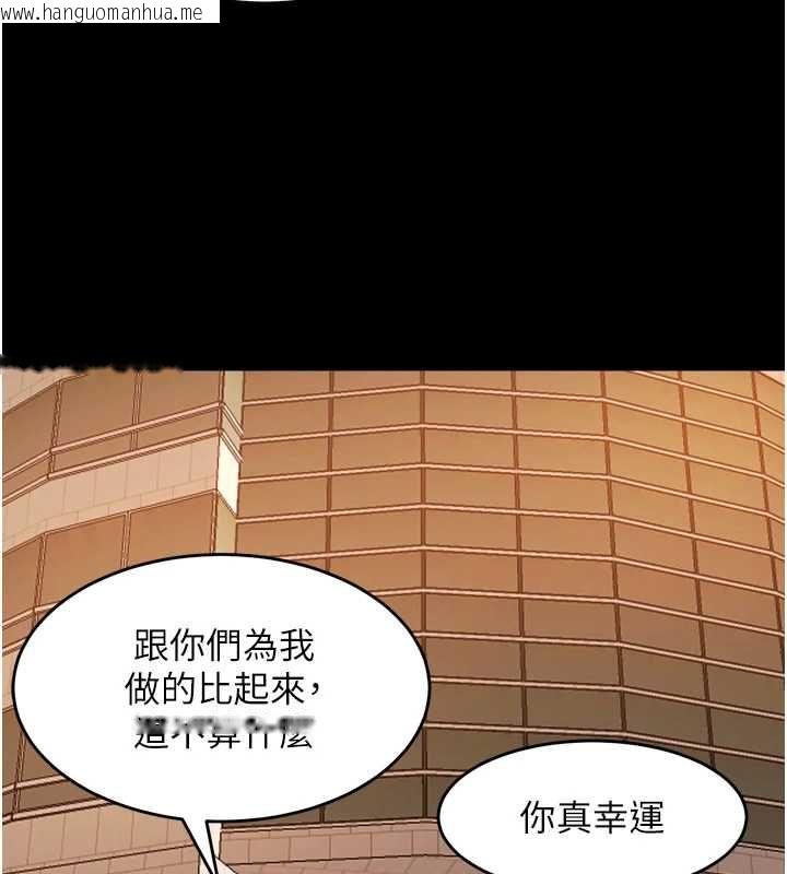 韩国漫画狱火重生韩漫_狱火重生-第80话-我才是材贤的正宫在线免费阅读-韩国漫画-第82张图片