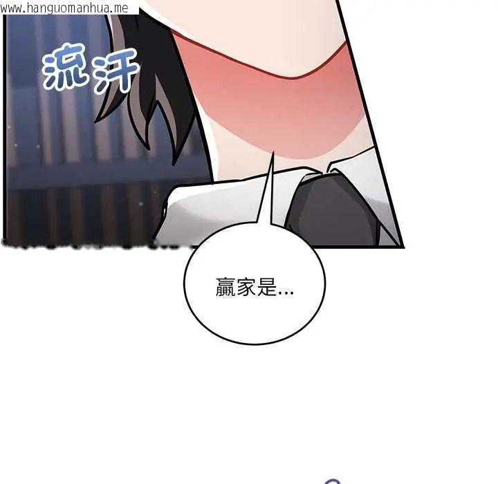 韩国漫画满意度评鉴中韩漫_满意度评鉴中-第10话在线免费阅读-韩国漫画-第53张图片