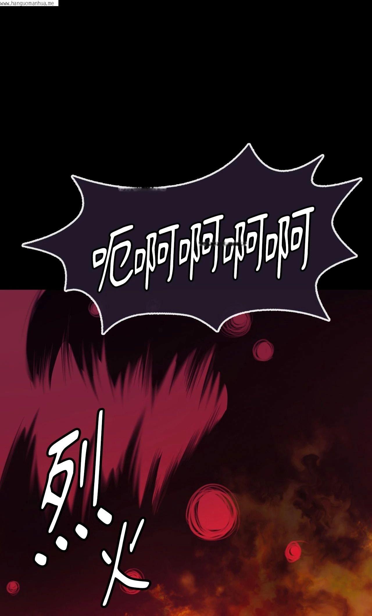 韩国漫画小姐韩漫_小姐-第144话在线免费阅读-韩国漫画-第14张图片