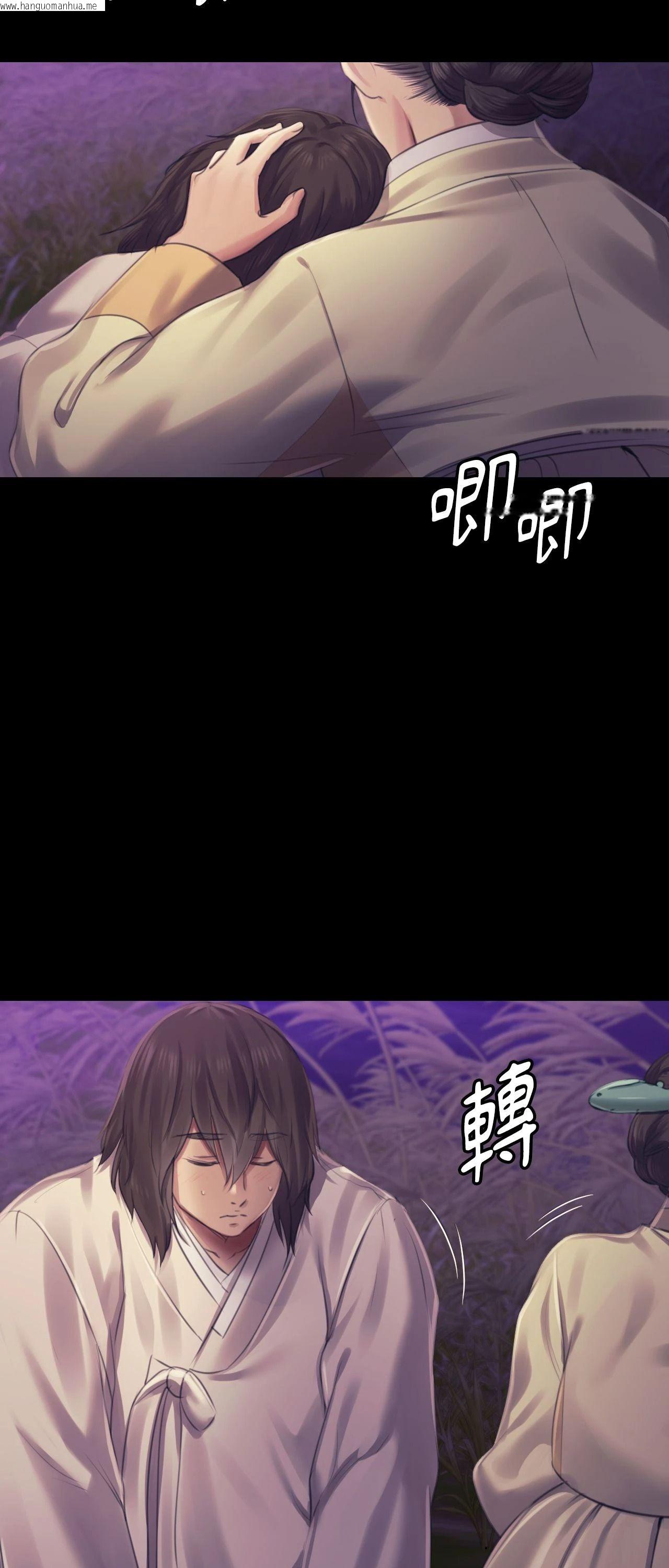 韩国漫画小姐韩漫_小姐-第106话在线免费阅读-韩国漫画-第73张图片