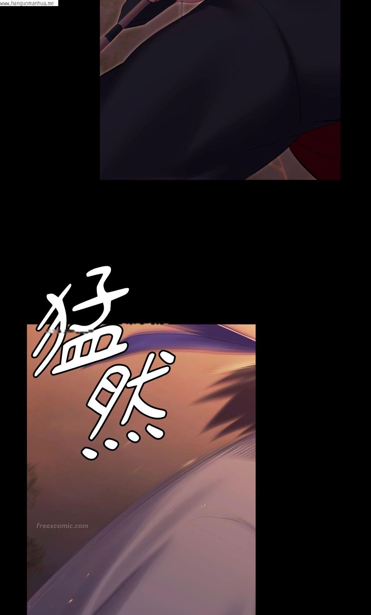 韩国漫画小姐韩漫_小姐-第168话在线免费阅读-韩国漫画-第28张图片