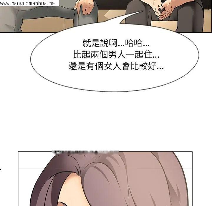韩国漫画公寓生存游戏韩漫_公寓生存游戏-第9话在线免费阅读-韩国漫画-第55张图片