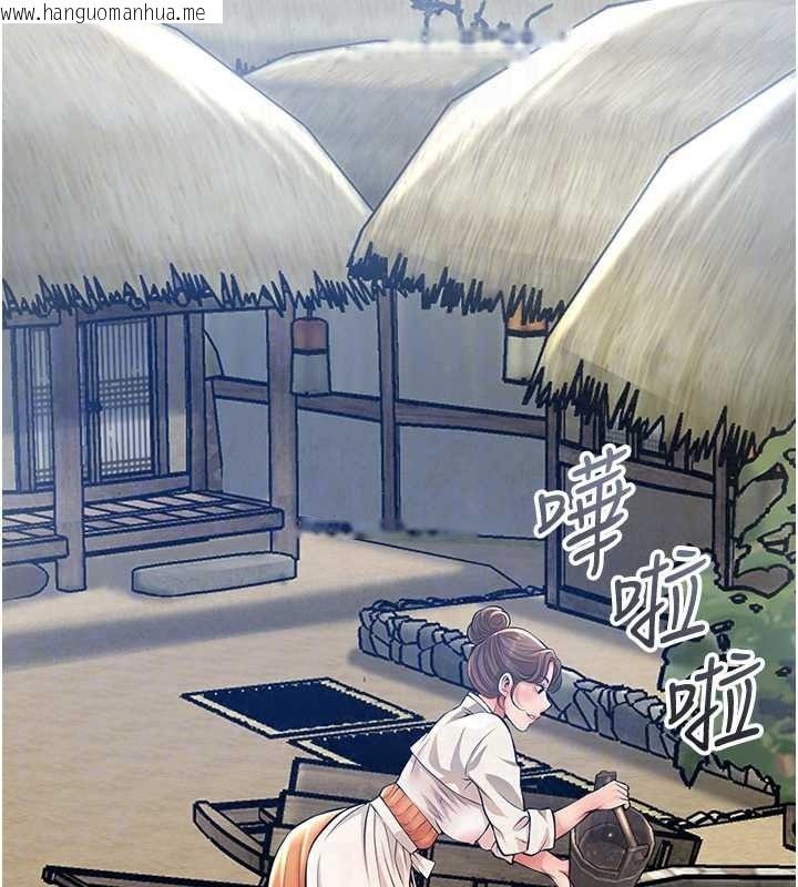 韩国漫画花容湿色:取花点韩漫_花容湿色:取花点-第118话-今天就宠幸她吧在线免费阅读-韩国漫画-第89张图片