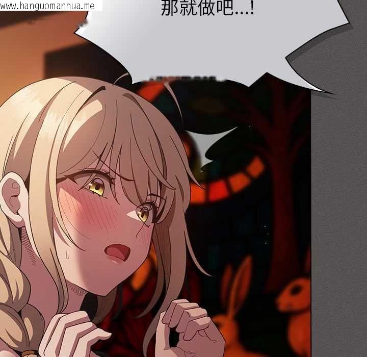 韩国漫画神圣陷阱/中了传教士的美人计韩漫_神圣陷阱/中了传教士的美人计-第49话在线免费阅读-韩国漫画-第171张图片