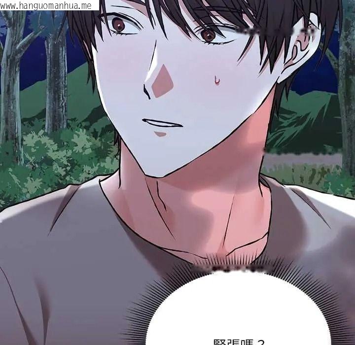 韩国漫画扑通扑通终极密码韩漫_扑通扑通终极密码-第31话在线免费阅读-韩国漫画-第25张图片