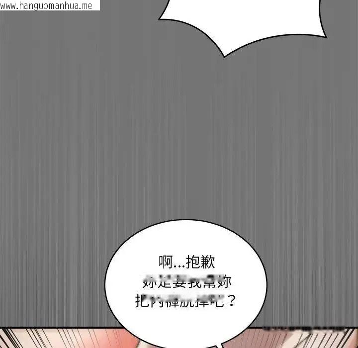 韩国漫画唬烂也没关系韩漫_唬烂也没关系-第4话在线免费阅读-韩国漫画-第29张图片