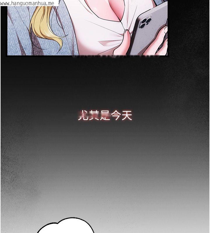 韩国漫画逆转食物链韩漫_逆转食物链-第1话-人生的转捩点在线免费阅读-韩国漫画-第41张图片