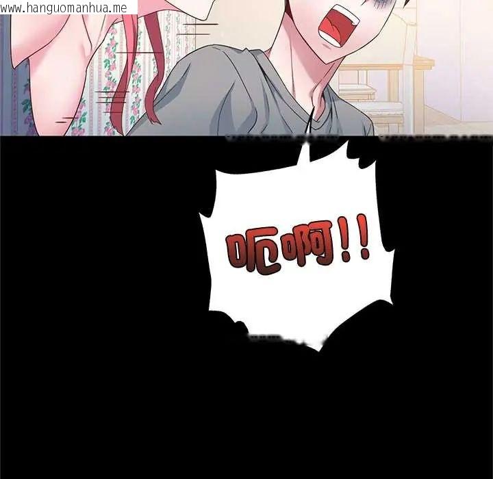 韩国漫画窥探未来的代价韩漫_窥探未来的代价-第4话在线免费阅读-韩国漫画-第43张图片