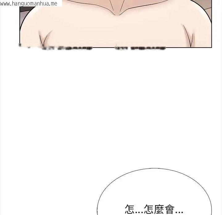 韩国漫画与爸爸的情妇共处一室韩漫_与爸爸的情妇共处一室-第16话在线免费阅读-韩国漫画-第46张图片