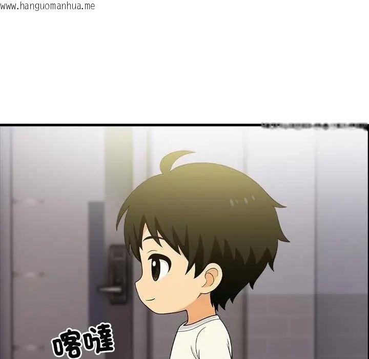 韩国漫画渣男生存守则韩漫_渣男生存守则-第3话在线免费阅读-韩国漫画-第81张图片