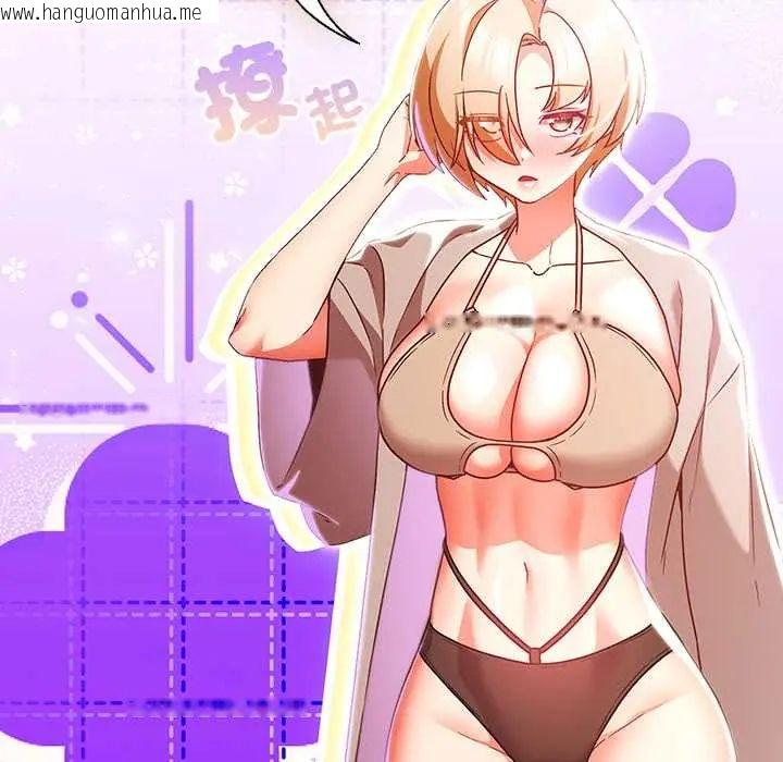 韩国漫画幸福来得太突然/突然成为公寓管理员韩漫_幸福来得太突然/突然成为公寓管理员-第85话在线免费阅读-韩国漫画-第17张图片