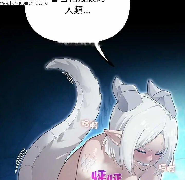 韩国漫画迷雾深处的诱惑/XX地下城韩漫_迷雾深处的诱惑/XX地下城-第34话在线免费阅读-韩国漫画-第32张图片