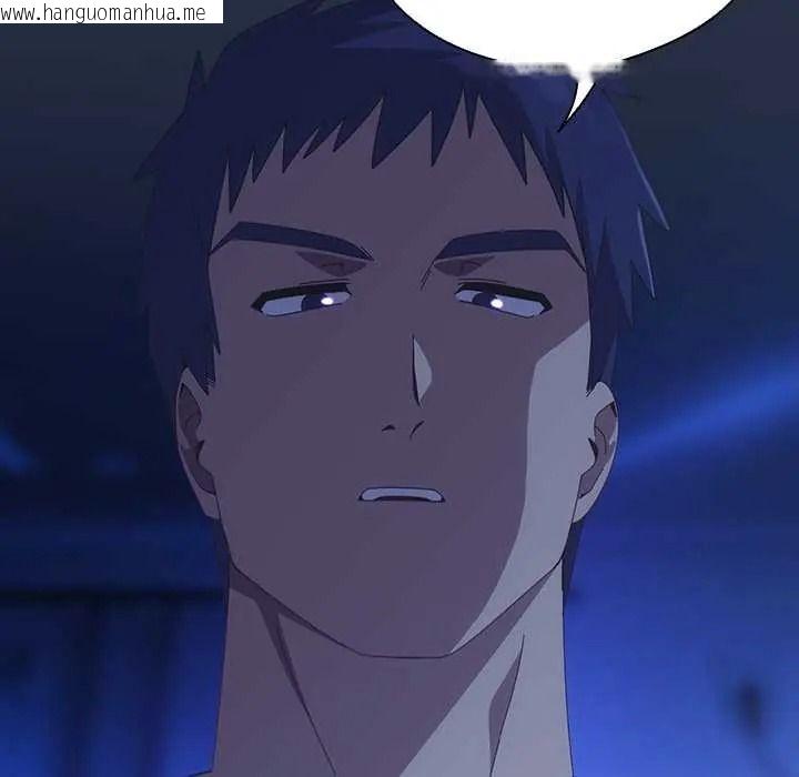 韩国漫画与众不同的兄妹/我家的掌上明珠韩漫_与众不同的兄妹/我家的掌上明珠-第61话在线免费阅读-韩国漫画-第161张图片