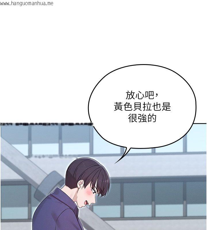 韩国漫画魔法少女露美娜韩漫_魔法少女露美娜-第15话-对峙的魔法少女们!在线免费阅读-韩国漫画-第132张图片