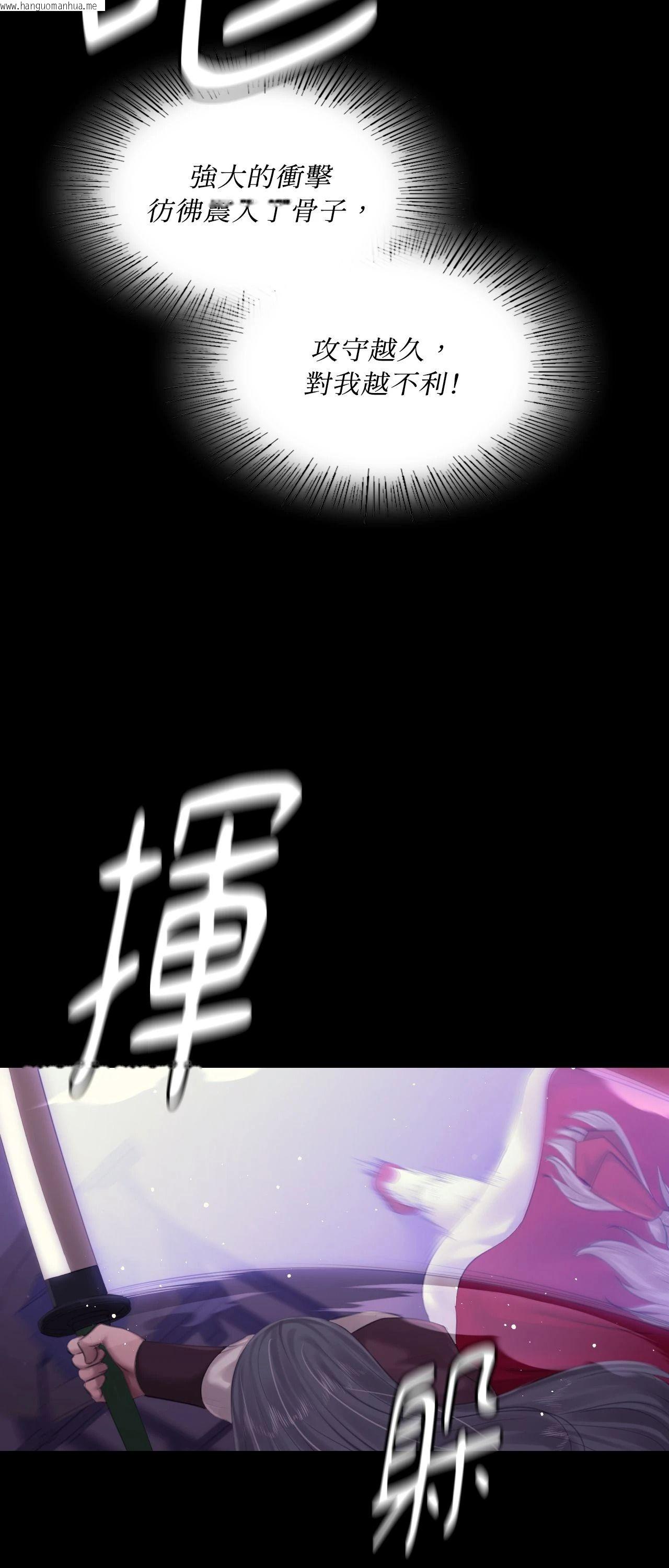 韩国漫画小姐韩漫_小姐-第129话在线免费阅读-韩国漫画-第57张图片