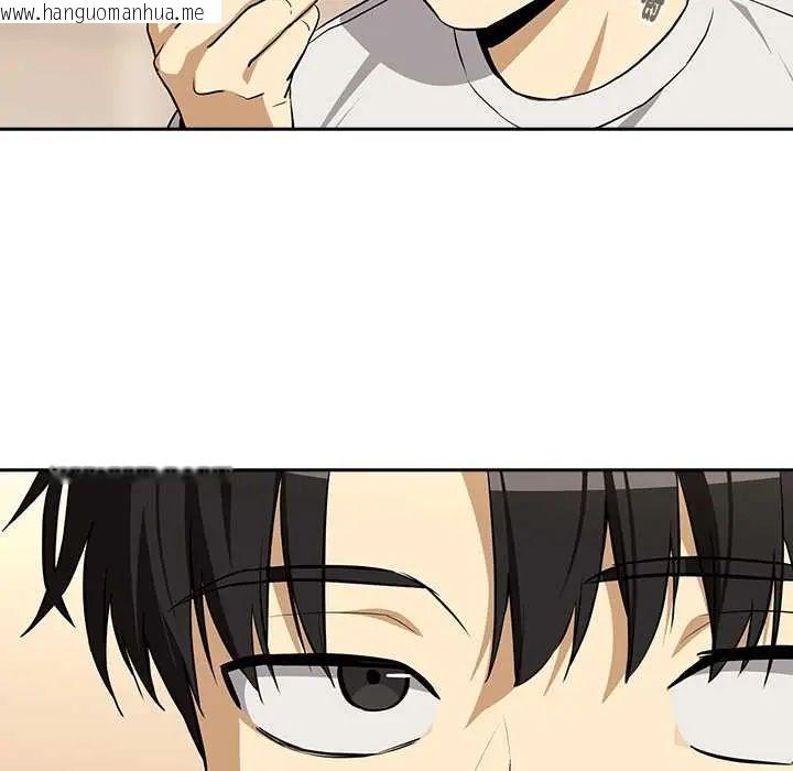 韩国漫画下班后的例行恋爱/下班后的秘密关系韩漫_下班后的例行恋爱/下班后的秘密关系-第119话在线免费阅读-韩国漫画-第49张图片