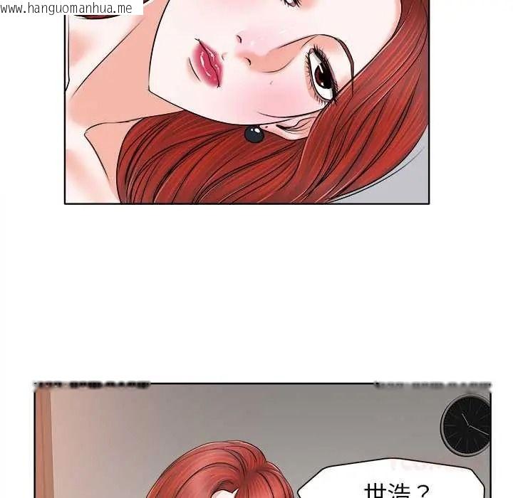 韩国漫画小心不要爱上你韩漫_小心不要爱上你-第14话在线免费阅读-韩国漫画-第110张图片