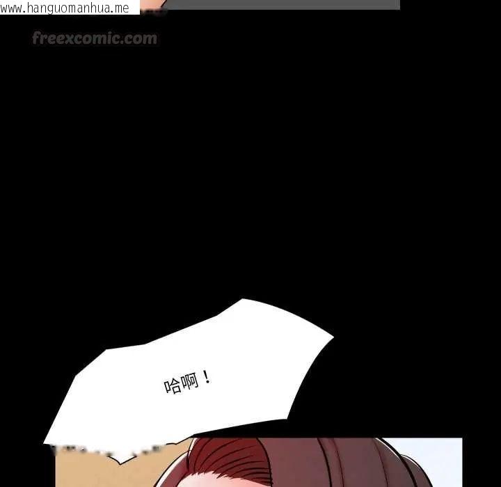 韩国漫画梦幻家教韩漫_梦幻家教-第16话在线免费阅读-韩国漫画-第135张图片