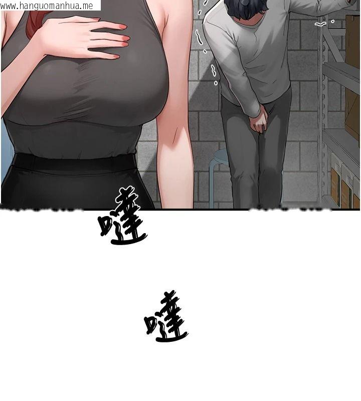 韩国漫画成人漫画取材课韩漫_成人漫画取材课-第16话-不可以勃起…!!在线免费阅读-韩国漫画-第10张图片