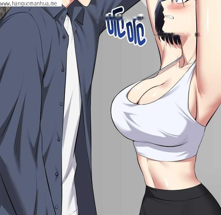 韩国漫画启动复仇系统/超真实征服游戏韩漫_启动复仇系统/超真实征服游戏-第33话在线免费阅读-韩国漫画-第174张图片