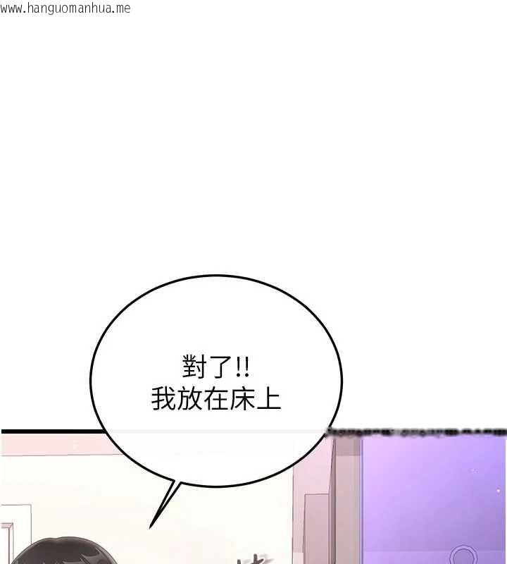 韩国漫画恋爱作弊百科韩漫_恋爱作弊百科-第8话-跑来底迪家偷原味内裤在线免费阅读-韩国漫画-第159张图片