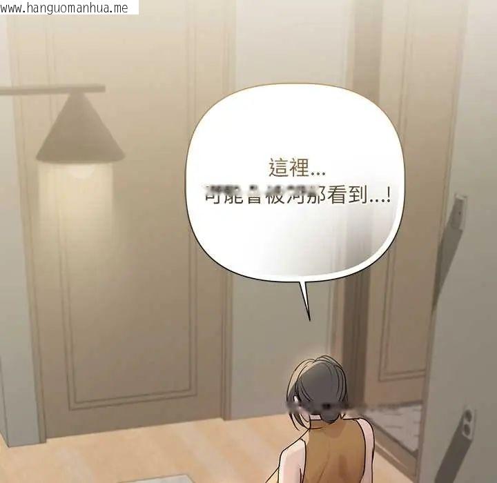韩国漫画契约的代价/要命的契约韩漫_契约的代价/要命的契约-第37话在线免费阅读-韩国漫画-第98张图片