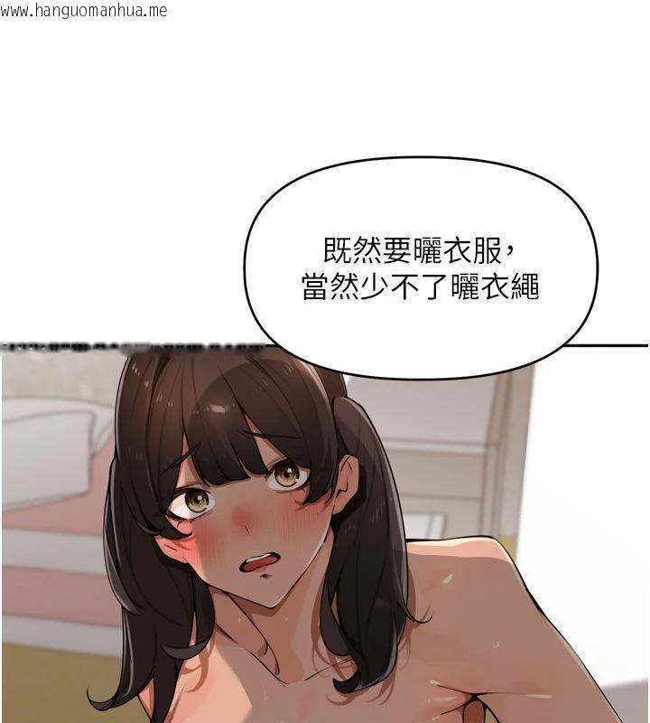 韩国漫画里长孙子开麦啦韩漫_里长孙子开麦啦-第50话-妳的第一次我收下了在线免费阅读-韩国漫画-第34张图片