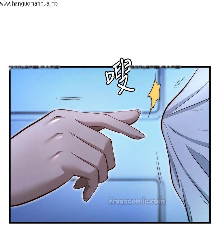 韩国漫画民宿精营中韩漫_民宿精营中-第74话-瀞媚要被带去摩铁了?在线免费阅读-韩国漫画-第30张图片