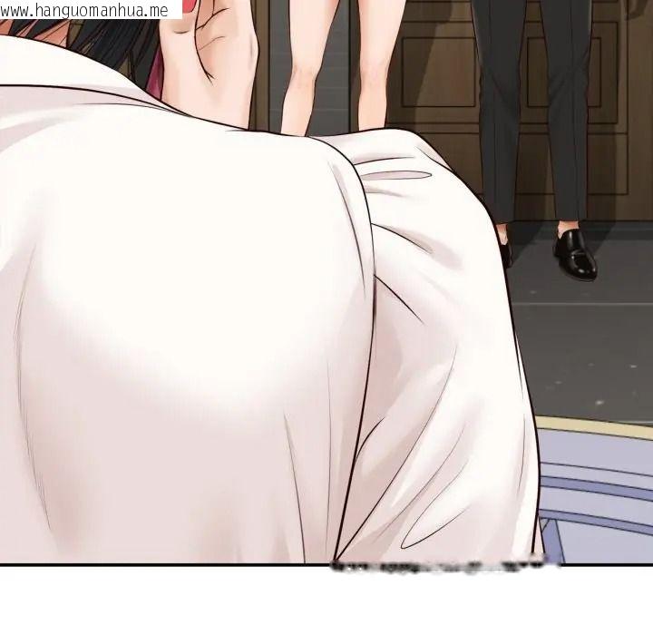 韩国漫画无限轮回的一天韩漫_无限轮回的一天-第23话在线免费阅读-韩国漫画-第49张图片