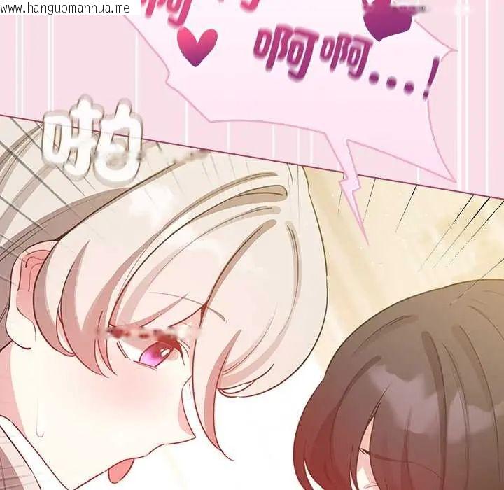韩国漫画配角的生存任务韩漫_配角的生存任务-第77话在线免费阅读-韩国漫画-第99张图片