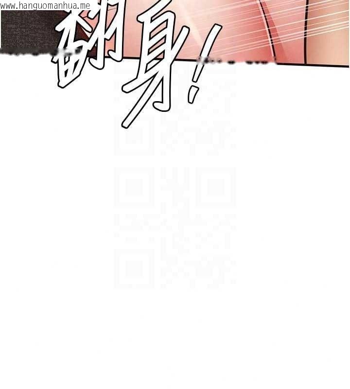 韩国漫画衣锦还乡韩漫_衣锦还乡-第59话-最想避开的耻辱在线免费阅读-韩国漫画-第52张图片