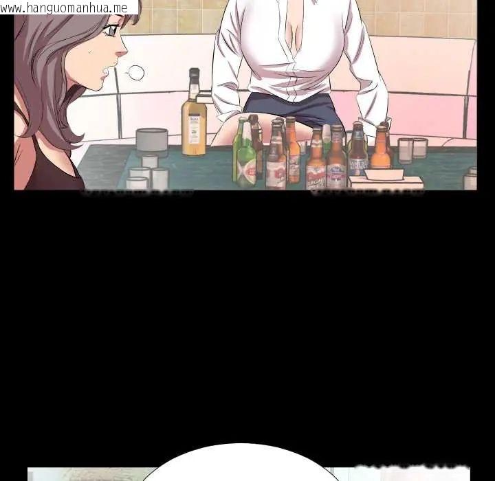 韩国漫画熟男第二春韩漫_熟男第二春-第20话在线免费阅读-韩国漫画-第70张图片