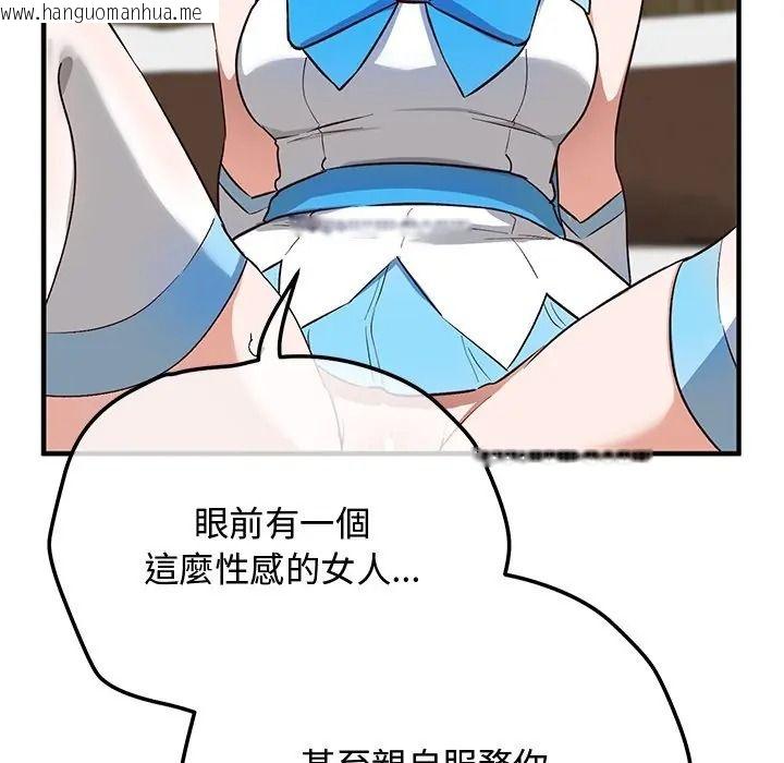 韩国漫画魔法少女退役后韩漫_魔法少女退役后-第30话在线免费阅读-韩国漫画-第70张图片