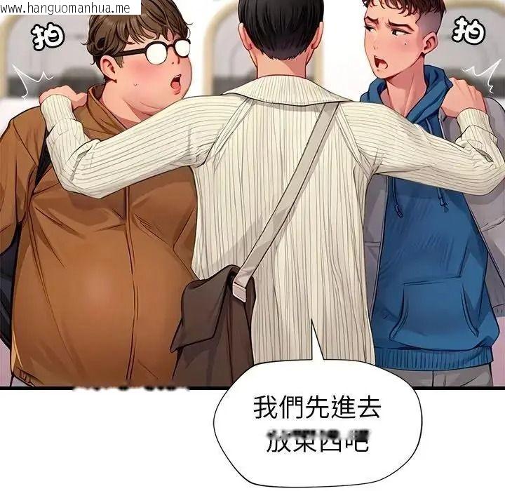 韩国漫画学姐的秘密特训韩漫_学姐的秘密特训-第1话在线免费阅读-韩国漫画-第101张图片