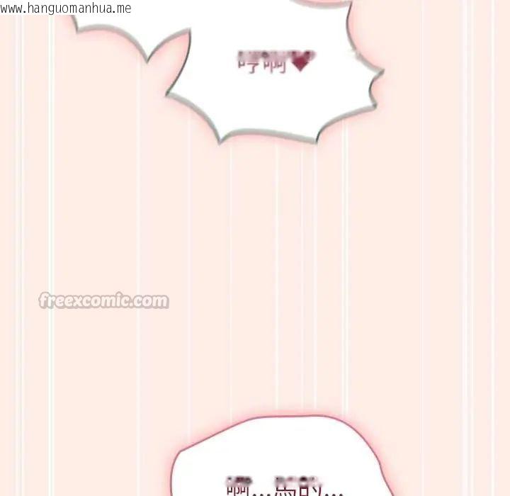 韩国漫画配角的生存任务韩漫_配角的生存任务-第77话在线免费阅读-韩国漫画-第90张图片