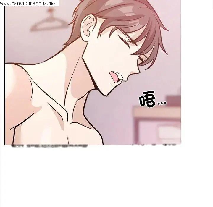 韩国漫画与爸爸的情妇共处一室韩漫_与爸爸的情妇共处一室-第17话在线免费阅读-韩国漫画-第98张图片