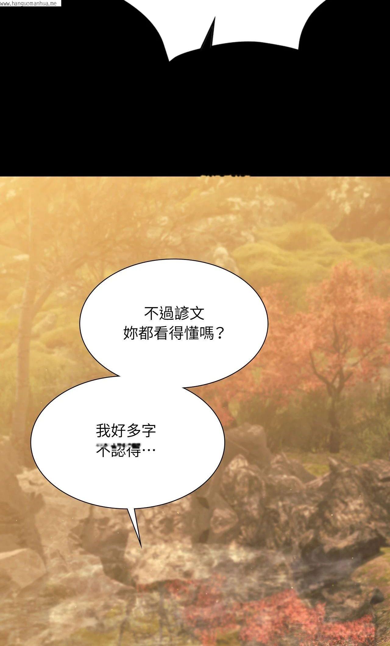 韩国漫画小姐韩漫_小姐-第163话在线免费阅读-韩国漫画-第38张图片